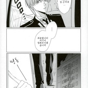 [Yunoki] Drinking Baby – ACCA: 13-Territory Inspection Dept. dj [kr] – Gay Comics image 008.jpg