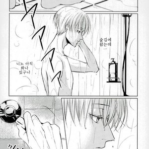 [Yunoki] Drinking Baby – ACCA: 13-Territory Inspection Dept. dj [kr] – Gay Comics image 011.jpg