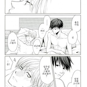 [Yunoki] Drinking Baby – ACCA: 13-Territory Inspection Dept. dj [kr] – Gay Comics image 031.jpg
