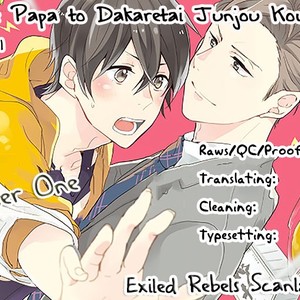 [Kasui] Mote Papa to Dakaretai Junjou Koushi [Eng] – Gay Manga image 002.jpg