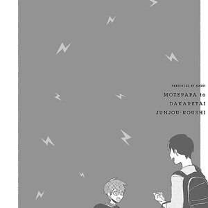 [Kasui] Mote Papa to Dakaretai Junjou Koushi [Eng] – Gay Manga image 152.jpg