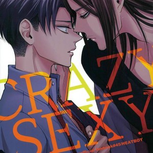 [HEAT BOY/ Tomomo] Crazy Sexy – Attack on titan dj [JP] – Gay Comics image 001.jpg