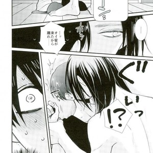 [HEAT BOY/ Tomomo] Crazy Sexy – Attack on titan dj [JP] – Gay Comics image 014.jpg