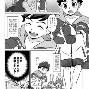 [Mozuya (Mozuku)] Lute-kun to Riverto-san no Nichijou – Monster Hunter dj [JP] – Gay Comics image 004.jpg