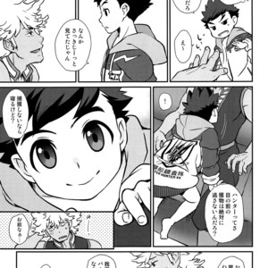 [Mozuya (Mozuku)] Lute-kun to Riverto-san no Nichijou – Monster Hunter dj [JP] – Gay Comics image 005.jpg
