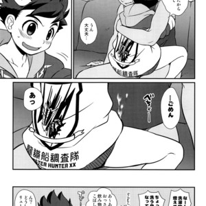 [Mozuya (Mozuku)] Lute-kun to Riverto-san no Nichijou – Monster Hunter dj [JP] – Gay Comics image 011.jpg