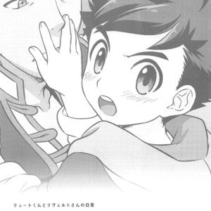 [Mozuya (Mozuku)] Lute-kun to Riverto-san no Nichijou – Monster Hunter dj [JP] – Gay Comics image 012.jpg