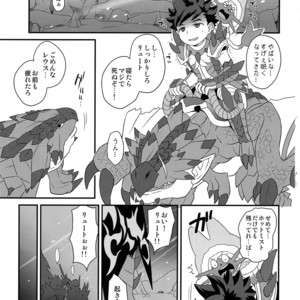 [Mozuya (Mozuku)] Hunter-san no Rideon Kouza Shokyuu-hen – Monster Hunter dj [JP] – Gay Comics image 002.jpg