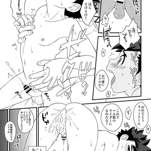 [Mozuya (Mozuku)] Hunter-san no Rideon Kouza Shokyuu-hen – Monster Hunter dj [JP] – Gay Comics image 024.jpg