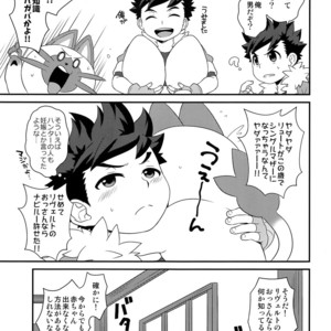 [Mozuya (Mozuku)] Hunter-san no Rideon Kouza Shokyuu-hen – Monster Hunter dj [JP] – Gay Comics image 026.jpg