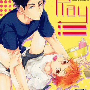 [yojoujan-naizou] xxx Play – Haikyuu!! dj [Eng] – Gay Comics image 001.jpg