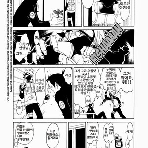 [HALCO (Chikadoh)] Naruto dj – Joke Box 6.5 [kr] – Gay Comics image 005.jpg