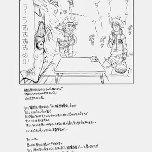 [HALCO (Chikadoh)] Naruto dj – Joke Box 6.5 [kr] – Gay Comics image 010.jpg