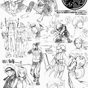 [HALCO (Chikadoh)] Naruto dj – Joke Box 6.5 [kr] – Gay Comics image 011.jpg