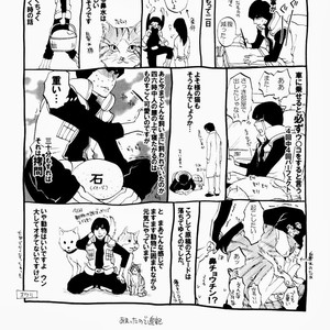 [HALCO (Chikadoh)] Naruto dj – Joke Box 6.5 [kr] – Gay Comics image 013.jpg