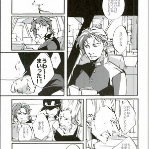 [6119 (Imai)] Soshite sekai wa owari o tsugeru – JoJo dj [JP] – Gay Comics image 008.jpg