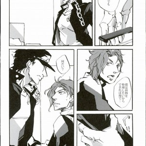 [6119 (Imai)] Soshite sekai wa owari o tsugeru – JoJo dj [JP] – Gay Comics image 011.jpg
