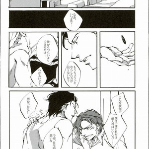 [6119 (Imai)] Soshite sekai wa owari o tsugeru – JoJo dj [JP] – Gay Comics image 017.jpg
