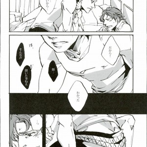 [6119 (Imai)] Soshite sekai wa owari o tsugeru – JoJo dj [JP] – Gay Comics image 019.jpg
