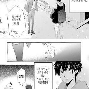[MIZUKI Tama] Idol-kun wa Koi wo Shiranai (c.1) [kr] – Gay Comics image 004.jpg
