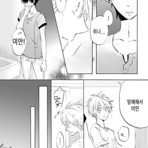 [MIZUKI Tama] Idol-kun wa Koi wo Shiranai (c.1) [kr] – Gay Comics image 024.jpg