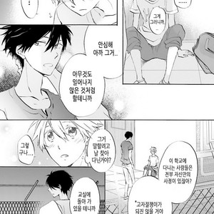 [MIZUKI Tama] Idol-kun wa Koi wo Shiranai (c.1) [kr] – Gay Comics image 027.jpg