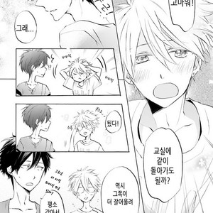 [MIZUKI Tama] Idol-kun wa Koi wo Shiranai (c.1) [kr] – Gay Comics image 028.jpg