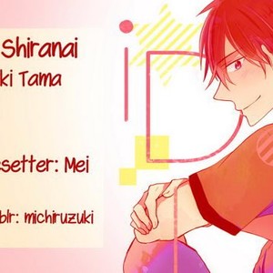 [MIZUKI Tama] Idol-kun wa Koi wo Shiranai (c.1) [kr] – Gay Comics image 033.jpg