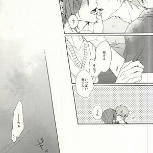 [madoromi (Narashima)] Free! dj – Mellow ga Yurusanai [JP] – Gay Comics image 040.jpg