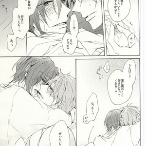 [madoromi (Narashima)] Free! dj – Mellow ga Yurusanai [JP] – Gay Comics image 042.jpg