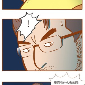 [Green monster Jia Kai] Dr. K & Mr. Q (c.1-4) [cn] – Gay Comics image 015.jpg