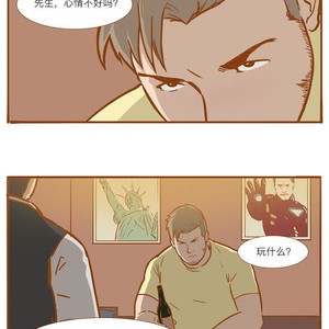 [Green monster Jia Kai] Dr. K & Mr. Q (c.1-4) [cn] – Gay Comics image 032.jpg