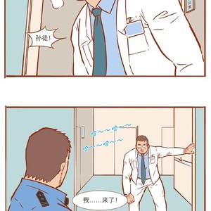 [Green monster Jia Kai] Dr. K & Mr. Q (c.1-4) [cn] – Gay Comics image 035.jpg
