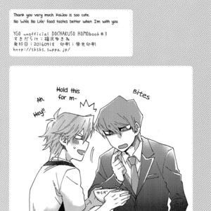[Sukidarake (Fukuzawa Yukine)] No Wife No Life – Yu-Gi-Oh! dj [Eng] – Gay Comics image 033.jpg