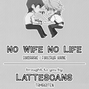 [Sukidarake (Fukuzawa Yukine)] No Wife No Life – Yu-Gi-Oh! dj [Eng] – Gay Comics image 036.jpg