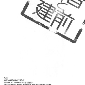 [Momoiro-netsuduki (Kisaki Nana)] Honne to Tatemae – Osomatsu-san dj [Eng] – Gay Comics image 027.jpg