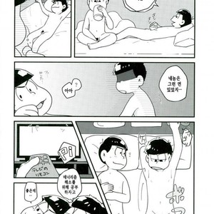 [Kurobuta koya] Is it true even adult want to play with toys – Osomatsu-san dj [kr] – Gay Comics image 004.jpg