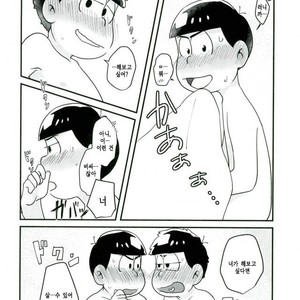 [Kurobuta koya] Is it true even adult want to play with toys – Osomatsu-san dj [kr] – Gay Comics image 006.jpg