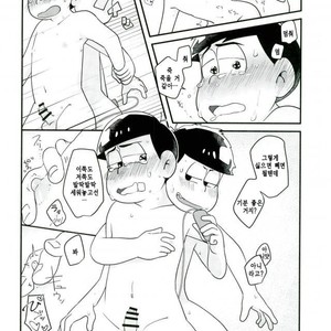[Kurobuta koya] Is it true even adult want to play with toys – Osomatsu-san dj [kr] – Gay Comics image 010.jpg