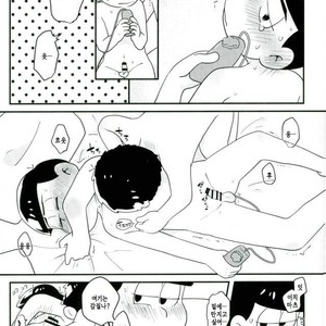 [Kurobuta koya] Is it true even adult want to play with toys – Osomatsu-san dj [kr] – Gay Comics image 011.jpg
