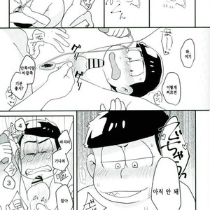 [Kurobuta koya] Is it true even adult want to play with toys – Osomatsu-san dj [kr] – Gay Comics image 013.jpg