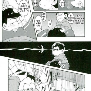 [Kurobuta koya] Is it true even adult want to play with toys – Osomatsu-san dj [kr] – Gay Comics image 019.jpg