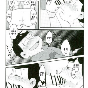 [Kurobuta koya] Is it true even adult want to play with toys – Osomatsu-san dj [kr] – Gay Comics image 020.jpg