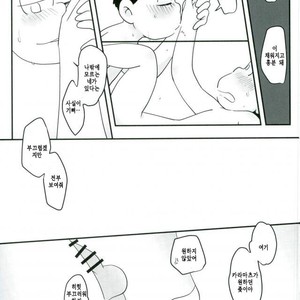 [Kurobuta koya] Is it true even adult want to play with toys – Osomatsu-san dj [kr] – Gay Comics image 025.jpg