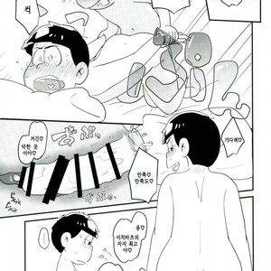 [Kurobuta koya] Is it true even adult want to play with toys – Osomatsu-san dj [kr] – Gay Comics image 027.jpg