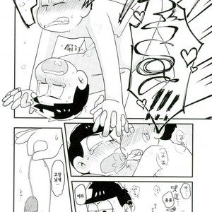 [Kurobuta koya] Is it true even adult want to play with toys – Osomatsu-san dj [kr] – Gay Comics image 030.jpg