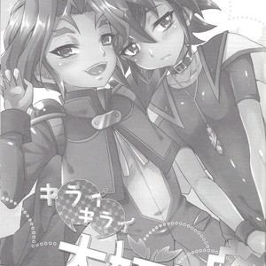 [HEATWAVE (Kaitou Yuuhi)] Kiraikirai Daikirai – Yu-Gi-Oh! ARC-V dj [kr] – Gay Comics image 002.jpg