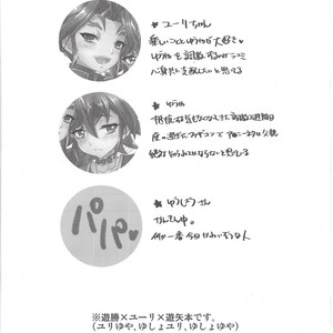 [HEATWAVE (Kaitou Yuuhi)] Kiraikirai Daikirai – Yu-Gi-Oh! ARC-V dj [kr] – Gay Comics image 003.jpg