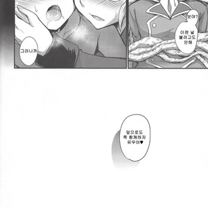 [HEATWAVE (Kaitou Yuuhi)] Kiraikirai Daikirai – Yu-Gi-Oh! ARC-V dj [kr] – Gay Comics image 023.jpg