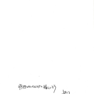 [HEATWAVE (Kaitou Yuuhi)] Kiraikirai Daikirai – Yu-Gi-Oh! ARC-V dj [kr] – Gay Comics image 024.jpg